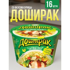 Лапша Доширак со вкусом курицы 110г стакан