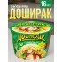 Лапша Доширак со вкусом курицы 110г стакан