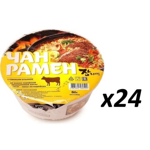 Суп Доширак рамён со вкусом говядины 86г