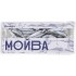 Мойва  свежемороженая н/р 25-35 1/28