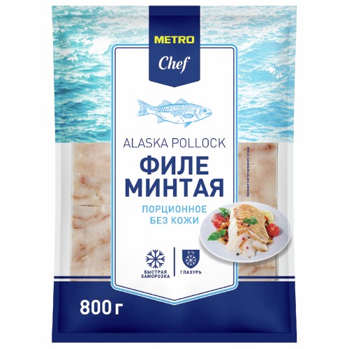 Филе минтая свежемороженое кубик 1/9