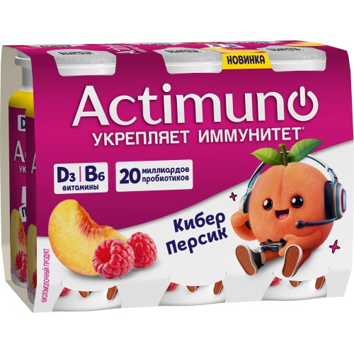Актимуно КИДС персик - малина 95г
