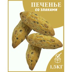 Печенье Заварики Злаки