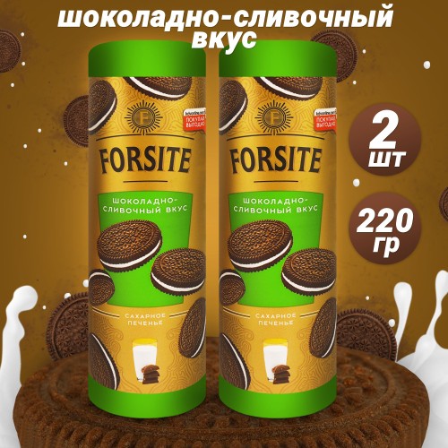 Печенье сахарное FORSITE сендвич с шоколадно-сливочным вкусом 220г