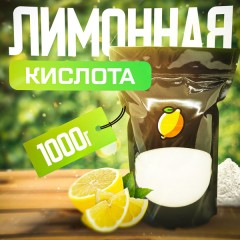 ЛИМОНЫ 1кг