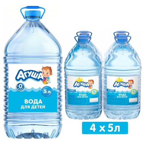 Вода для детей Агуша 0% 0,33л бут. пластик