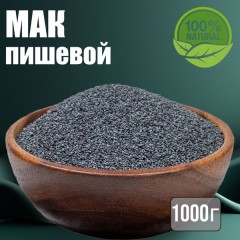 ДЕНИШ С МАКОМ  1кг(Чипполино)