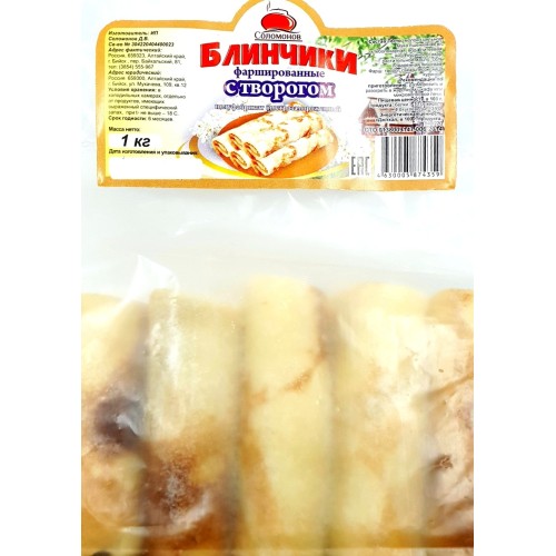 Дениш с Творогом 1кг