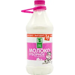 Молоко отборное 3,4-6%  Белая Долина  ПЭТ-бут 1,6кг, шт