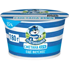 Сметана  15% 180 гр. Из села Удоево п/стакан, шт