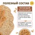 Хлеб Пшеничный в\с МАЛЫШ ( Красноармейск)