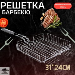 Барбекю решетка ECOS RD-22139D 310х240х50мм А/П сталь с а/пригарн покрытием 999631, шт