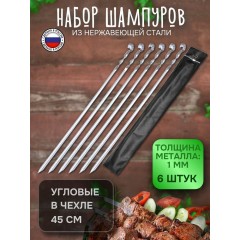 Шампур набор 6шт ECOS 450х10х1.5мм форма прямая, хром.блистер RD-1103C
