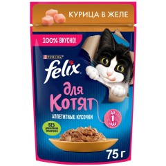 FELIX Аппетитные Кусочки Индейка 75г, шт