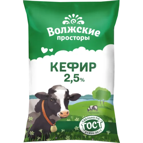 Кефир Волжские просторы 900г 2,5% ФП , шт