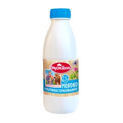Молоко питьевое ультрапаст. Вкуснотеево 950 2,5% ТБ Сквэр
