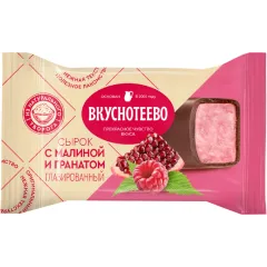 Сырок творож. глаз. Премиум в шок. глазури с малиной и гранатом Вкуснотеево 40г 16% плёнка