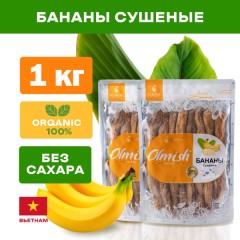 БАНАНЫ 1кг