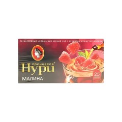 Нури п.Малина 25п.