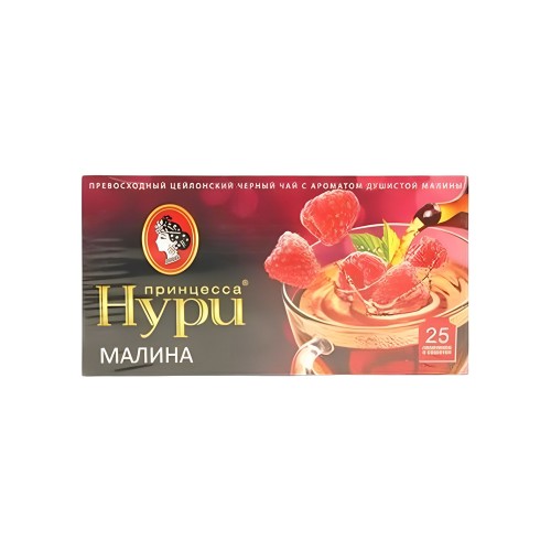 Нури п.Малина 25п.