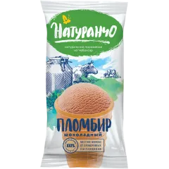 МА Вафельный стаканчик МИЛК АЙС шоколадный  70г