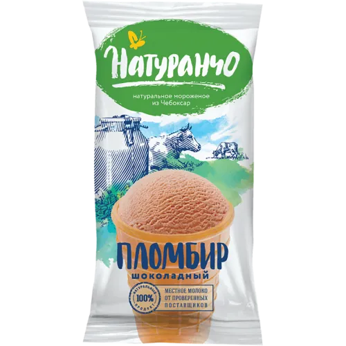 МА Вафельный стаканчик МИЛК АЙС шоколадный  70г