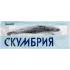 СКУМБРИЯ Б\Г Х\К 1кг