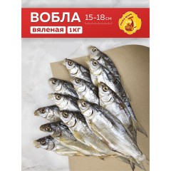 ВОБЛА ВЯЛЕНАЯ 1кг