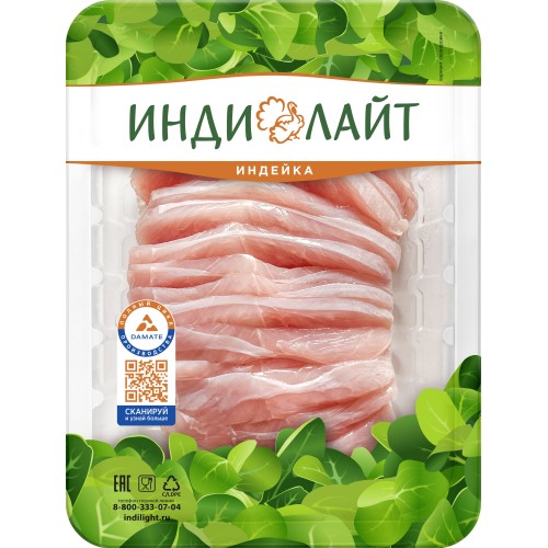Филе грудки индейки целое охлажд., кг