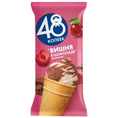 Вафельный стакан пломбир крем-брюле 100 гр Кореновский