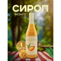Нартия Страна МАНГО 1.5 л, шт