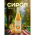 Нартия Страна МАНГО 1.5 л, шт