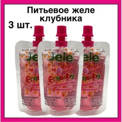 Желе ароматизированное со вкусом клубники Вкусный день 125 г, шт
