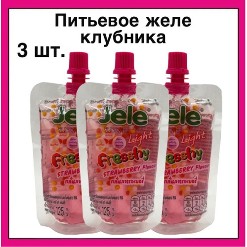 Желе ароматизированное со вкусом клубники Вкусный день 125 г, шт