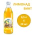 Лимонад 0,5л. Стекло Бобимэкс, бут