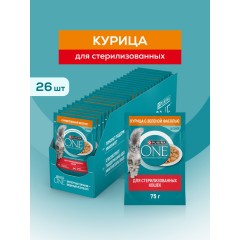 ONE Стерилизованная Кошка Курица Зеленая Фасоль 75г, шт