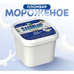 Контейнер 450г ПЛОМБИР НА СЛИВКАХ ГОСТ 15% Белая Долина