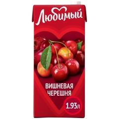 Любимый Напиток Яблоко Вишня Черешня 0.95л