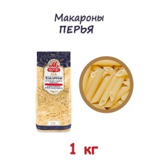 Макаронные Изделия МАРТИН 1кг ПЕРЬЯ №1