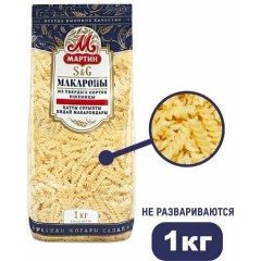 Макаронные Изделия МАРТИН 1кг СПИРАЛЬ №1
