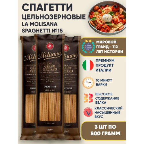Макаронные Изделия МАРТИН ГНЕЗДА из спагетти 350г