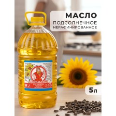МАСЛО Подсолнечное ДОМАШНЕЕ Нерафинированное 0,5л