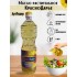МАСЛО Подсолнечное ДОМАШНЕЕ Рафинированное 1л