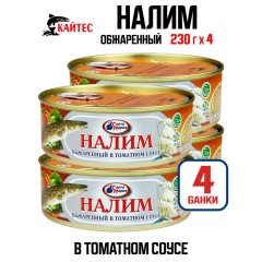 НАЛИМ Обжаренный в томатном соусе КАЙТЕС 230г КЛЮЧ, шт