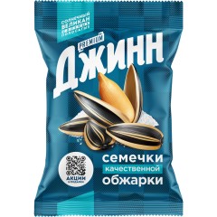 СЕМЕЧКИ ПРИВЕТ ПОЛОСАТЫЕ СОЛЕНЫЕ 100г