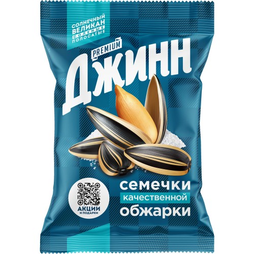 СЕМЕЧКИ ПРИВЕТ ПОЛОСАТЫЕ СОЛЕНЫЕ 100г