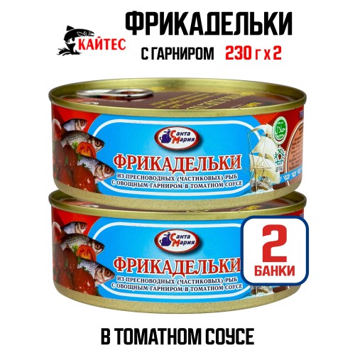 ФРИКАДЕЛЬКИ в томатном соусе с ОВОЩНЫМ ГАРНИРОМ КАЙТЕС 230 КЛЮЧ