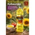 МАСЛО Подсолнечное ДОМАШНЕЕ Рафинированное 0,5л