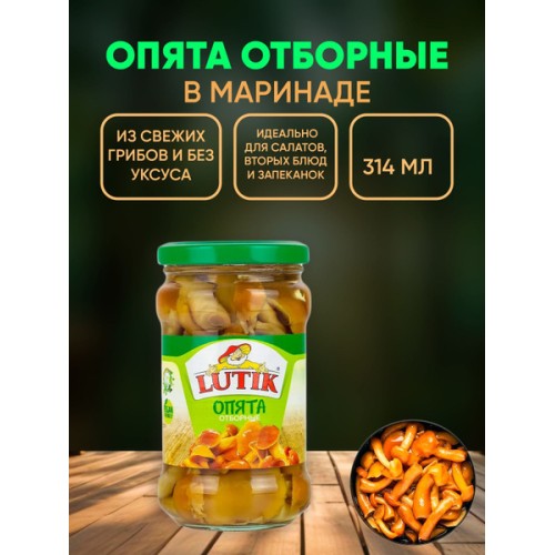 ГРИБНОЕ АССОРТИ LUTIK В МАРИН.314мл, шт