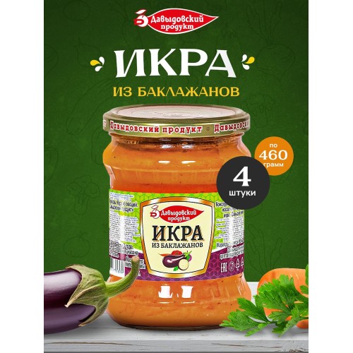 ИКРА БАКЛАЖАНОВАЯ ДАВЫД. ПРОДУКТ 460г, шт
